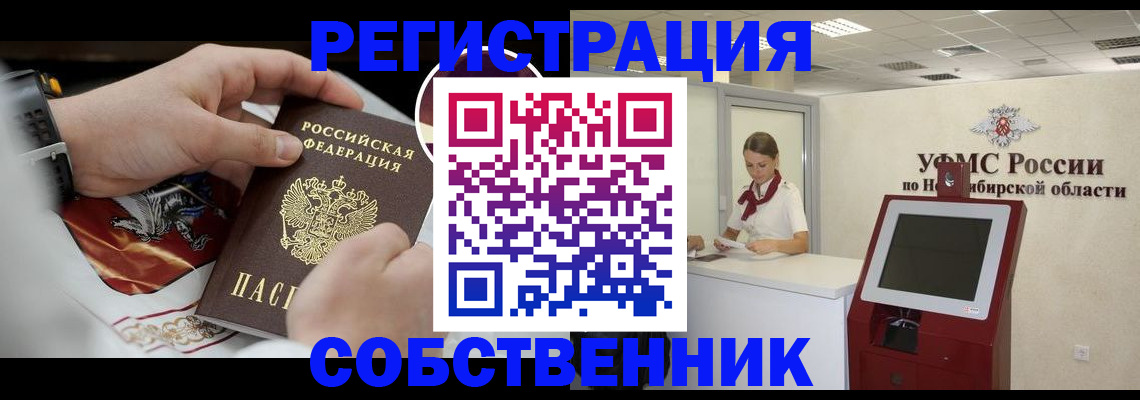 найти адрес прописки в Цимлянске